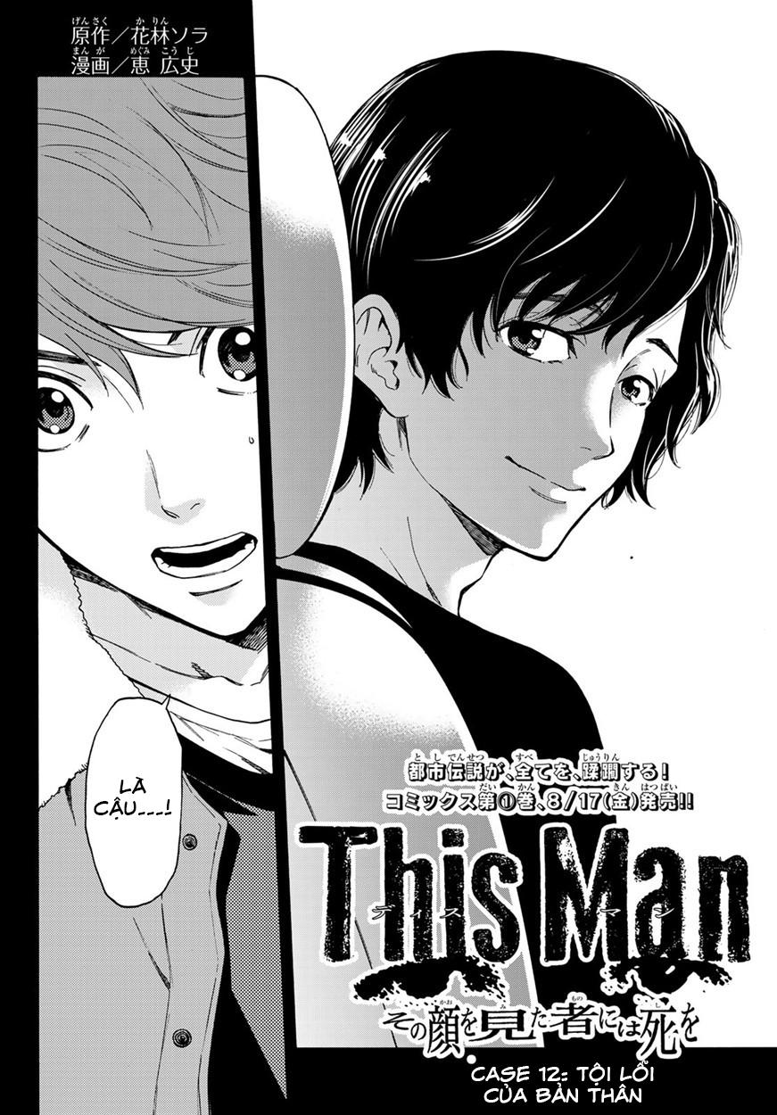 This Man: Sono Kao O Mita Mono Ni Wa Shi O Chapter 12 - 5