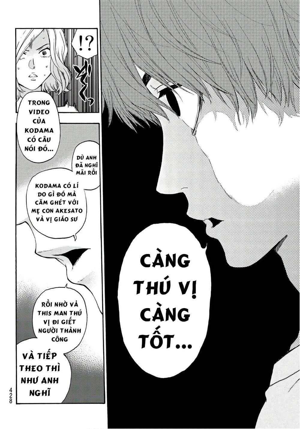 This Man: Sono Kao O Mita Mono Ni Wa Shi O Chapter 24 - 13