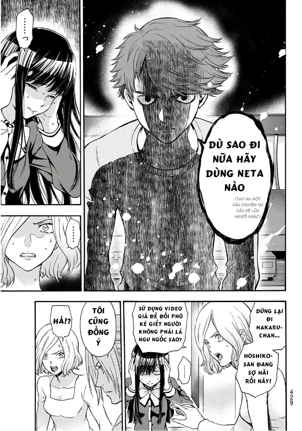 This Man: Sono Kao O Mita Mono Ni Wa Shi O Chapter 24 - 14