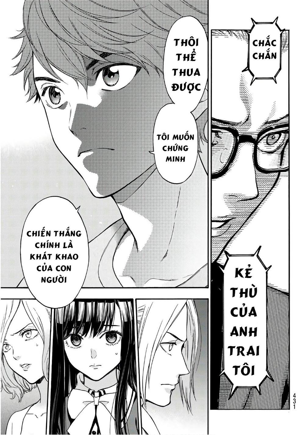 This Man: Sono Kao O Mita Mono Ni Wa Shi O Chapter 24 - 16