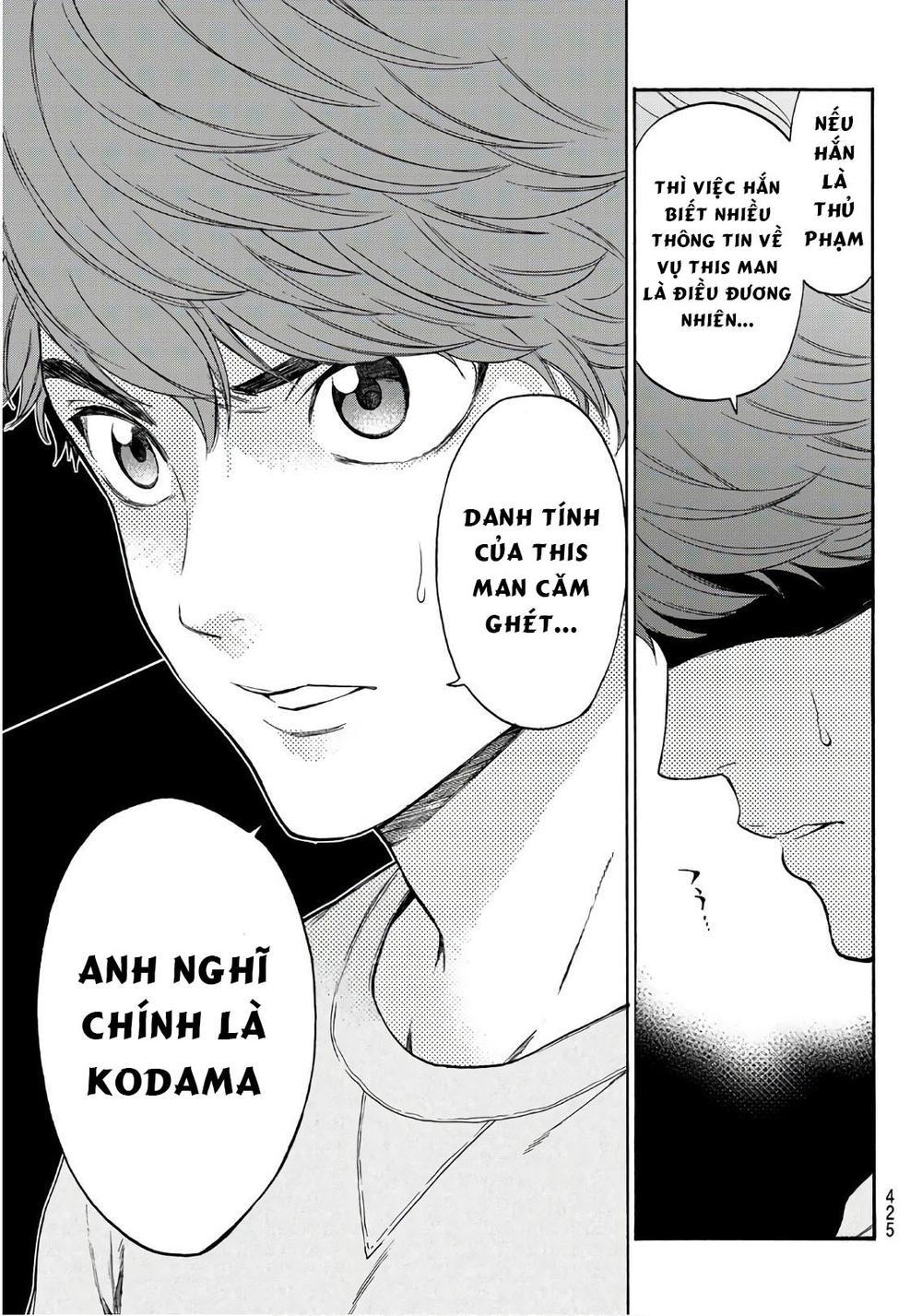 This Man: Sono Kao O Mita Mono Ni Wa Shi O Chapter 24 - 10