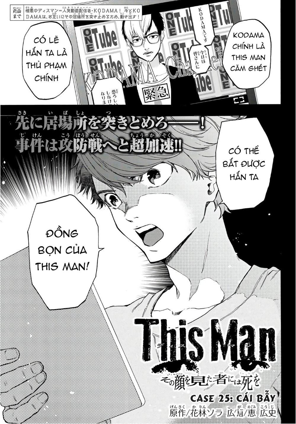 This Man: Sono Kao O Mita Mono Ni Wa Shi O Chapter 25 - 4