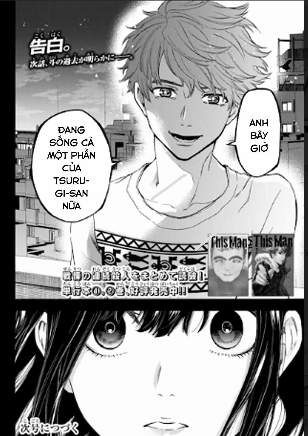 This Man: Sono Kao O Mita Mono Ni Wa Shi O Chapter 26 - 22