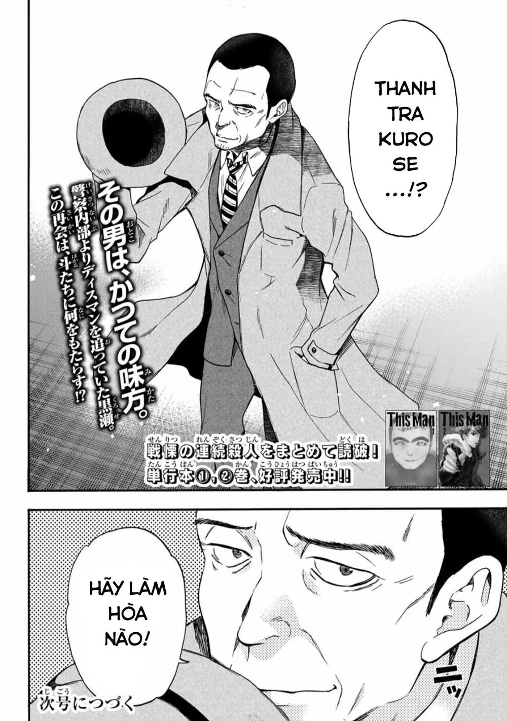 This Man: Sono Kao O Mita Mono Ni Wa Shi O Chapter 27 - 21