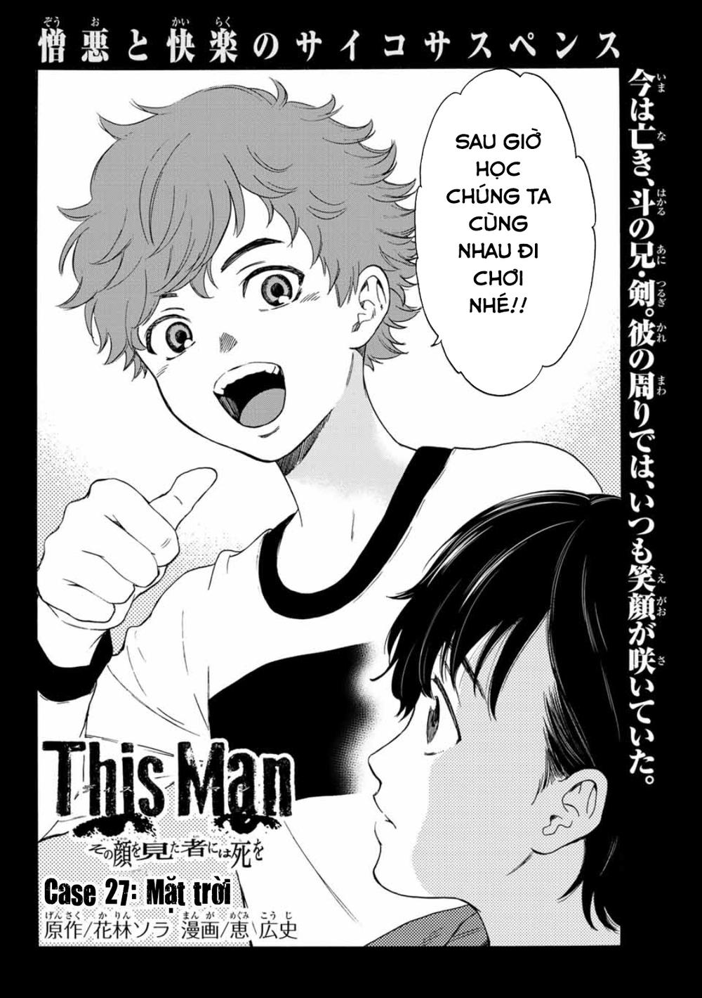 This Man: Sono Kao O Mita Mono Ni Wa Shi O Chapter 27 - 5