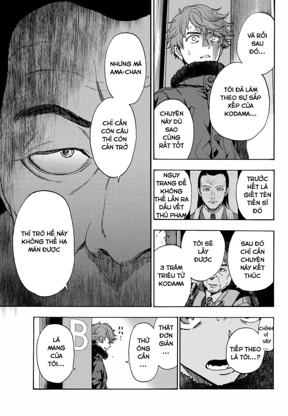 This Man: Sono Kao O Mita Mono Ni Wa Shi O Chapter 29 - 20