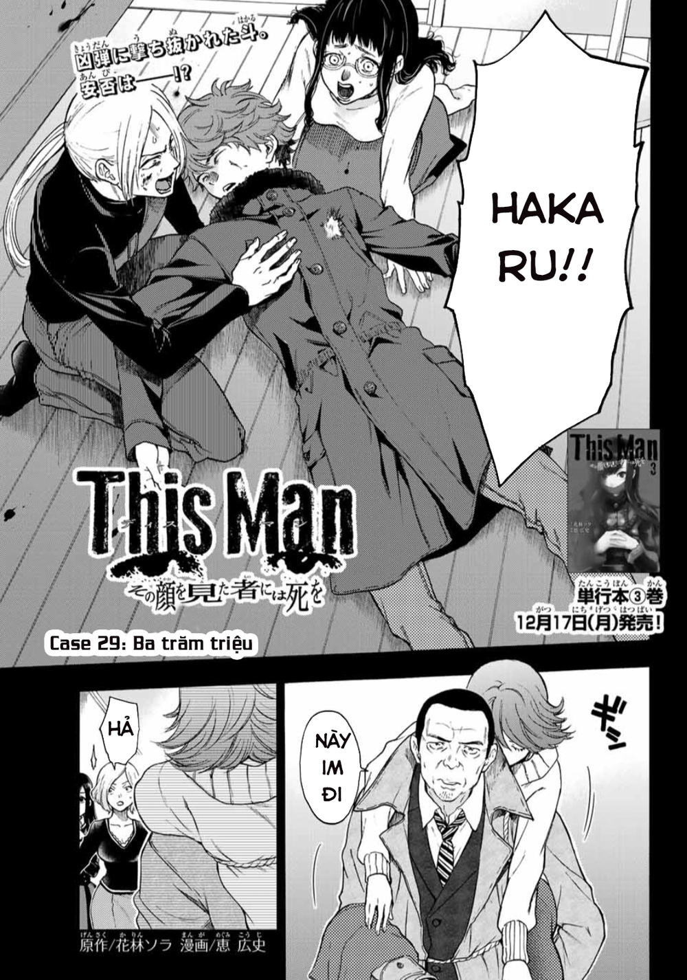 This Man: Sono Kao O Mita Mono Ni Wa Shi O Chapter 29 - 4