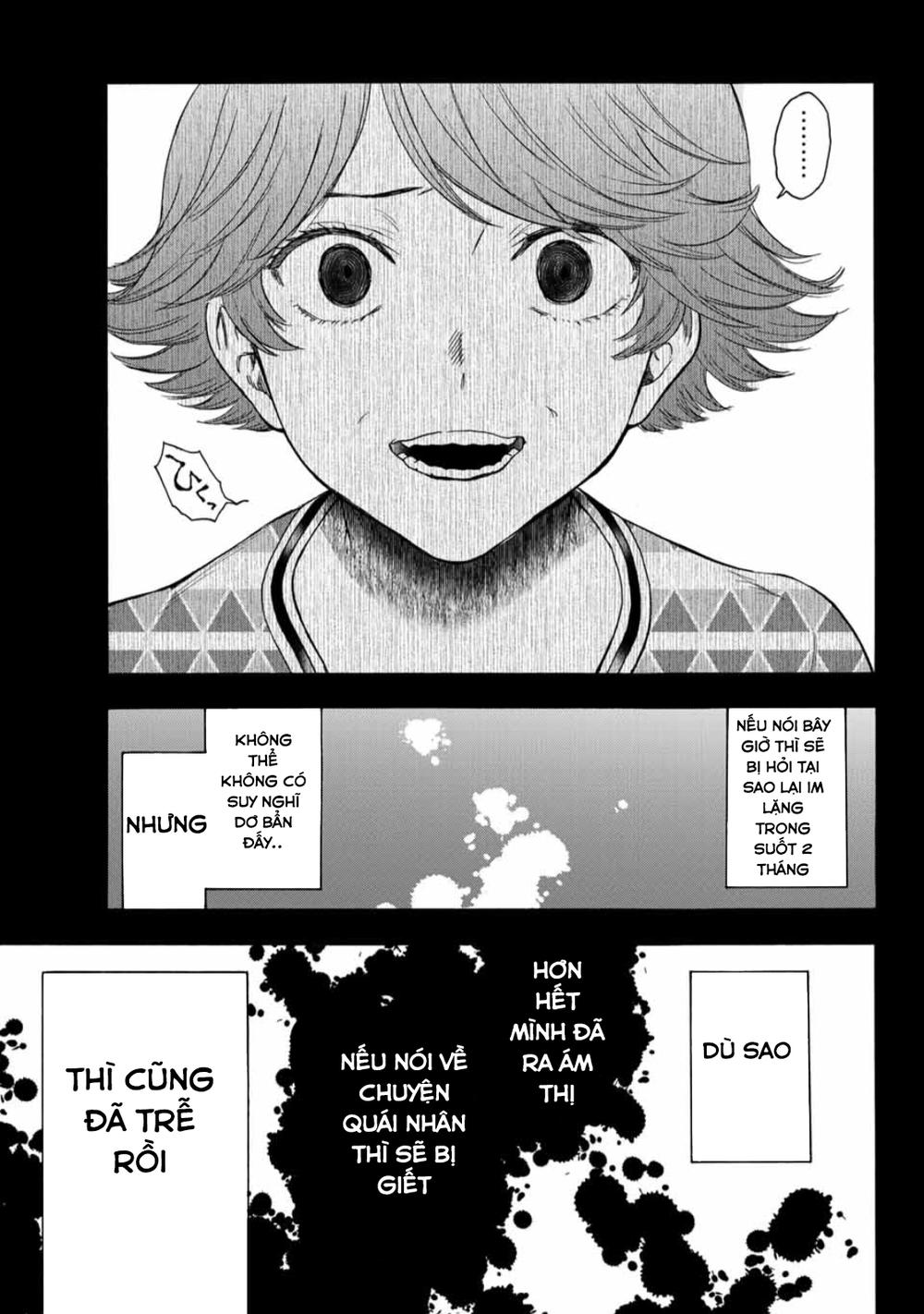 This Man: Sono Kao O Mita Mono Ni Wa Shi O Chapter 33 - 16