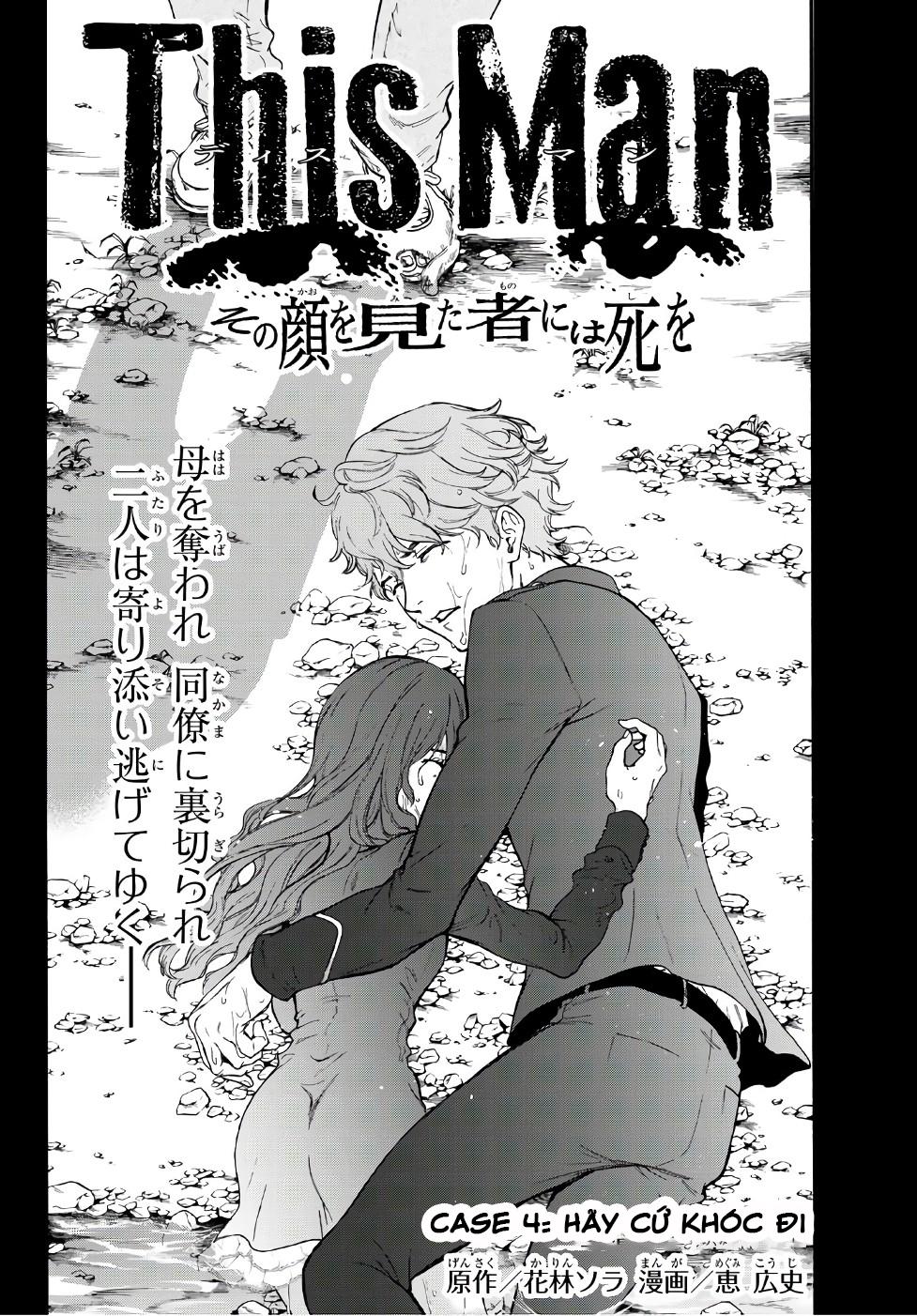 This Man: Sono Kao O Mita Mono Ni Wa Shi O Chapter 4 - 4