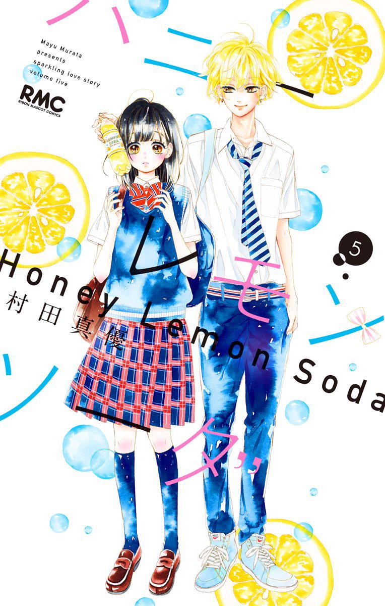 Honey Lemon Soda Chapter 17 - 2