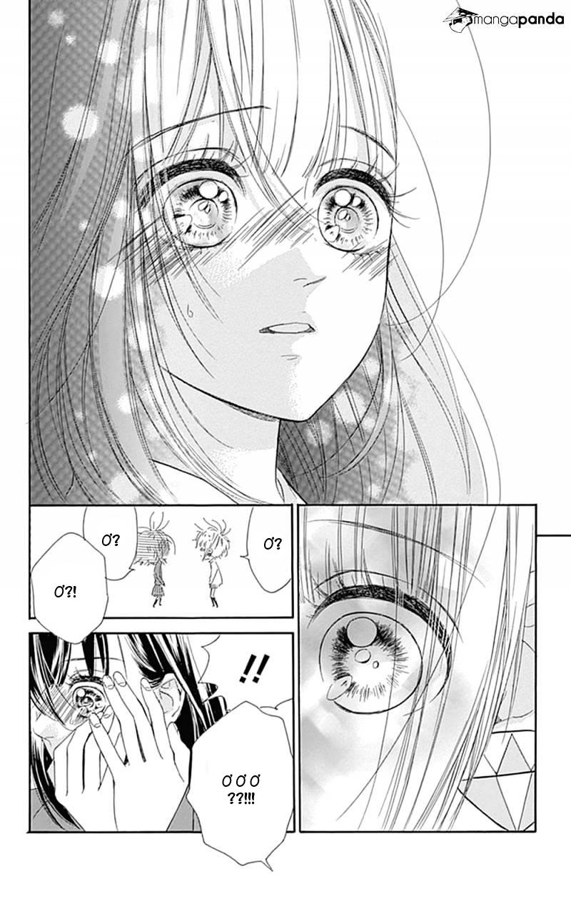 Honey Lemon Soda Chapter 7 - 29