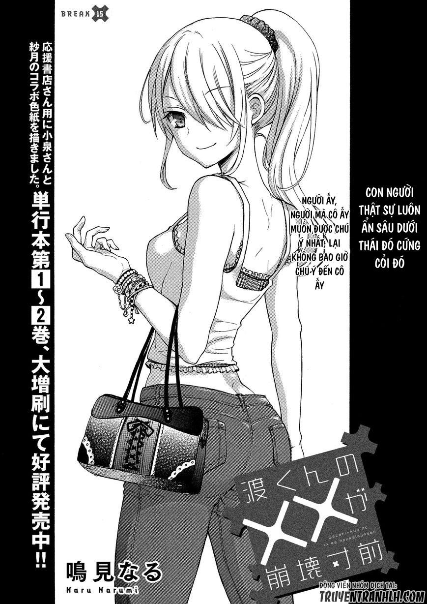 Watari-Kun No Xx Ga Houkai Sunzen Chapter 18 - 1