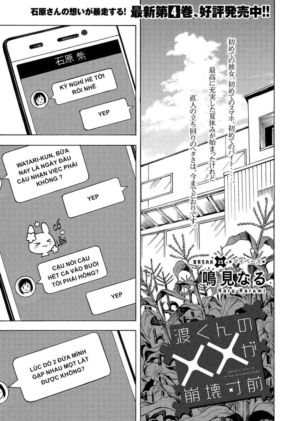 Watari-Kun No Xx Ga Houkai Sunzen Chapter 28 - 4