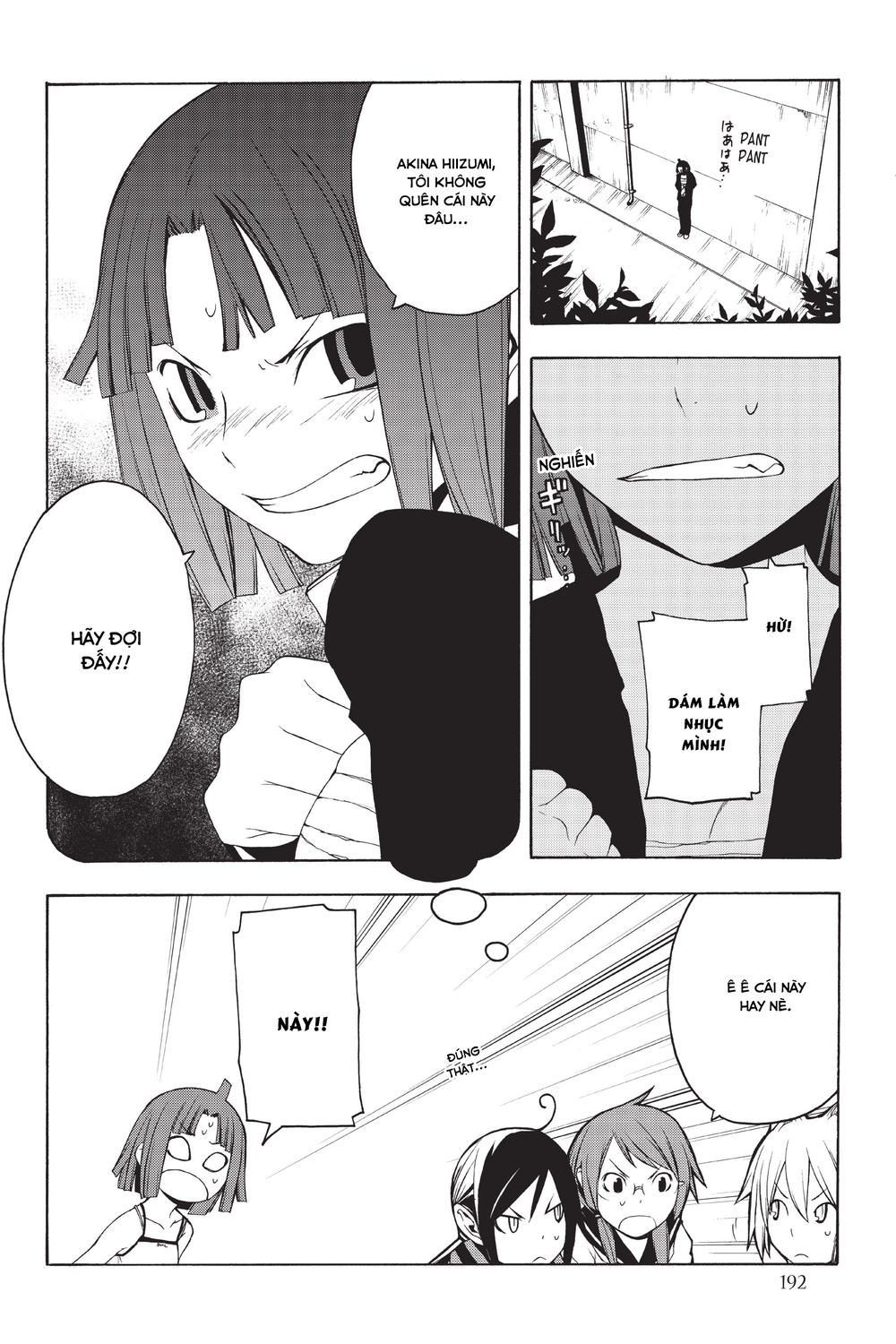 Yozakura Quartet Chapter 11.5 - 11