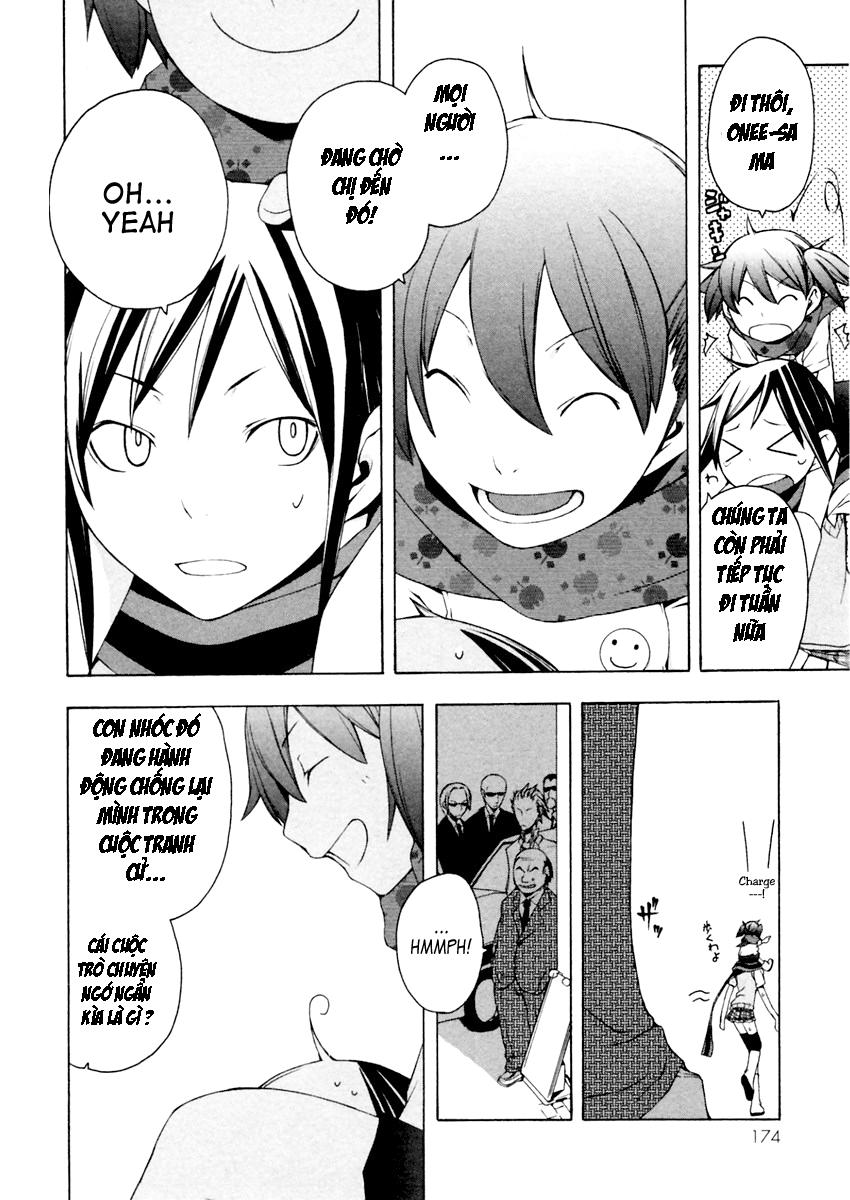 Yozakura Quartet Chapter 11 - 28