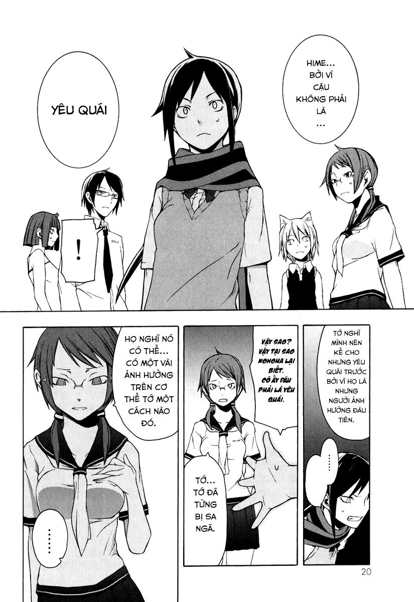 Yozakura Quartet Chapter 12 - 22