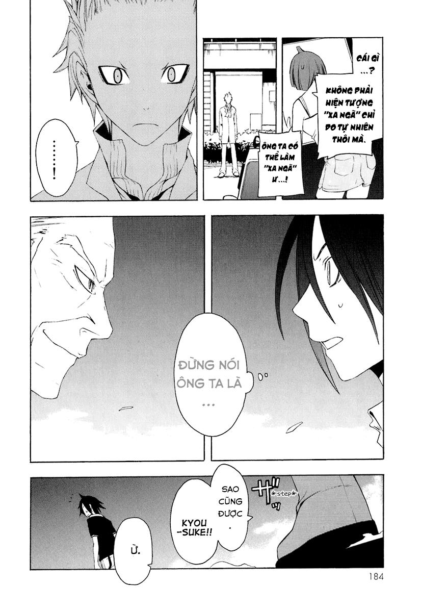 Yozakura Quartet Chapter 17 - 12