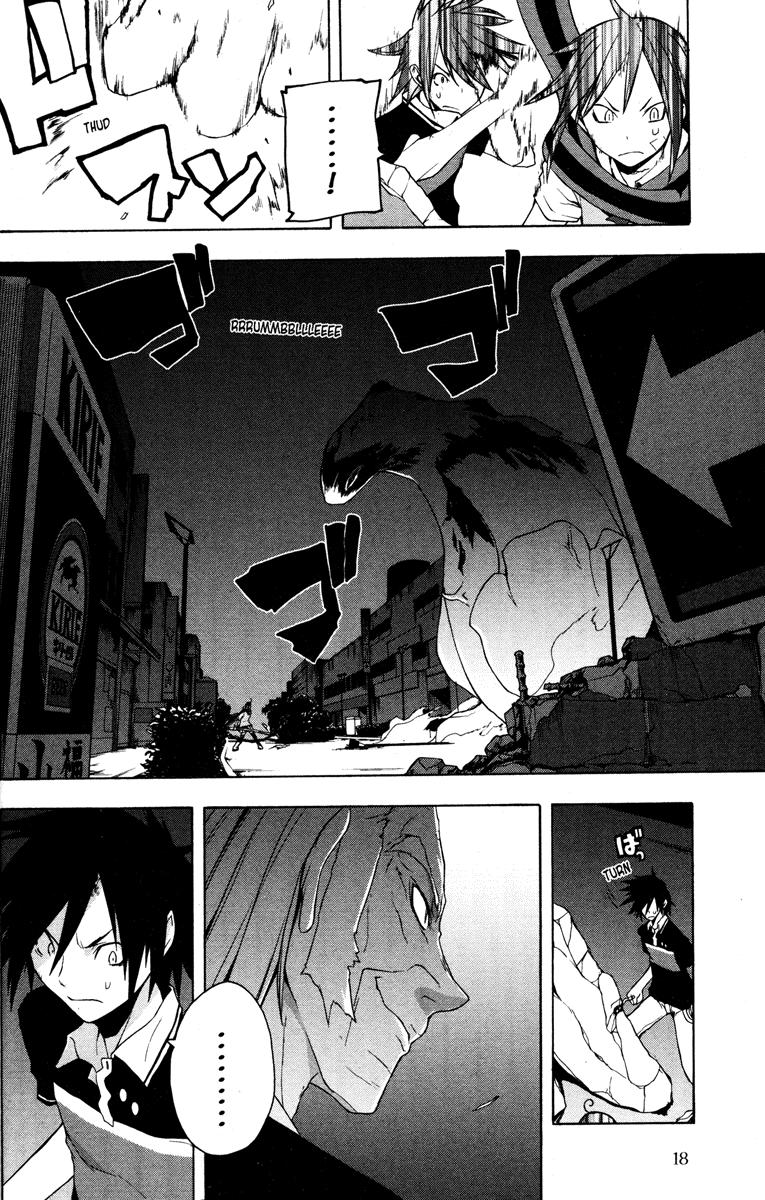 Yozakura Quartet Chapter 18 - 27