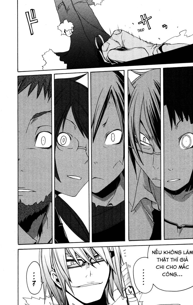 Yozakura Quartet Chapter 19 - 22