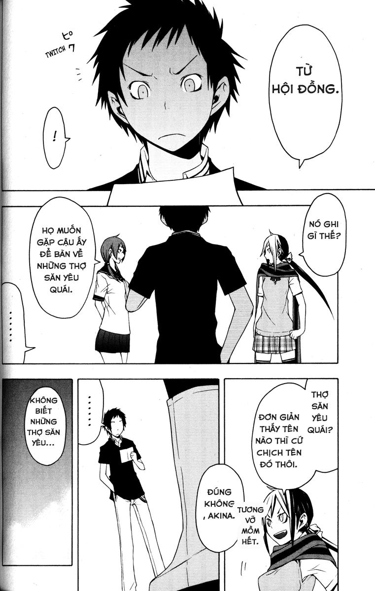 Yozakura Quartet Chapter 26 - 12