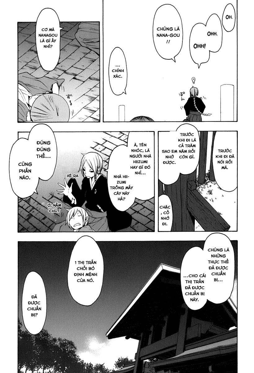 Yozakura Quartet Chapter 36 - 13