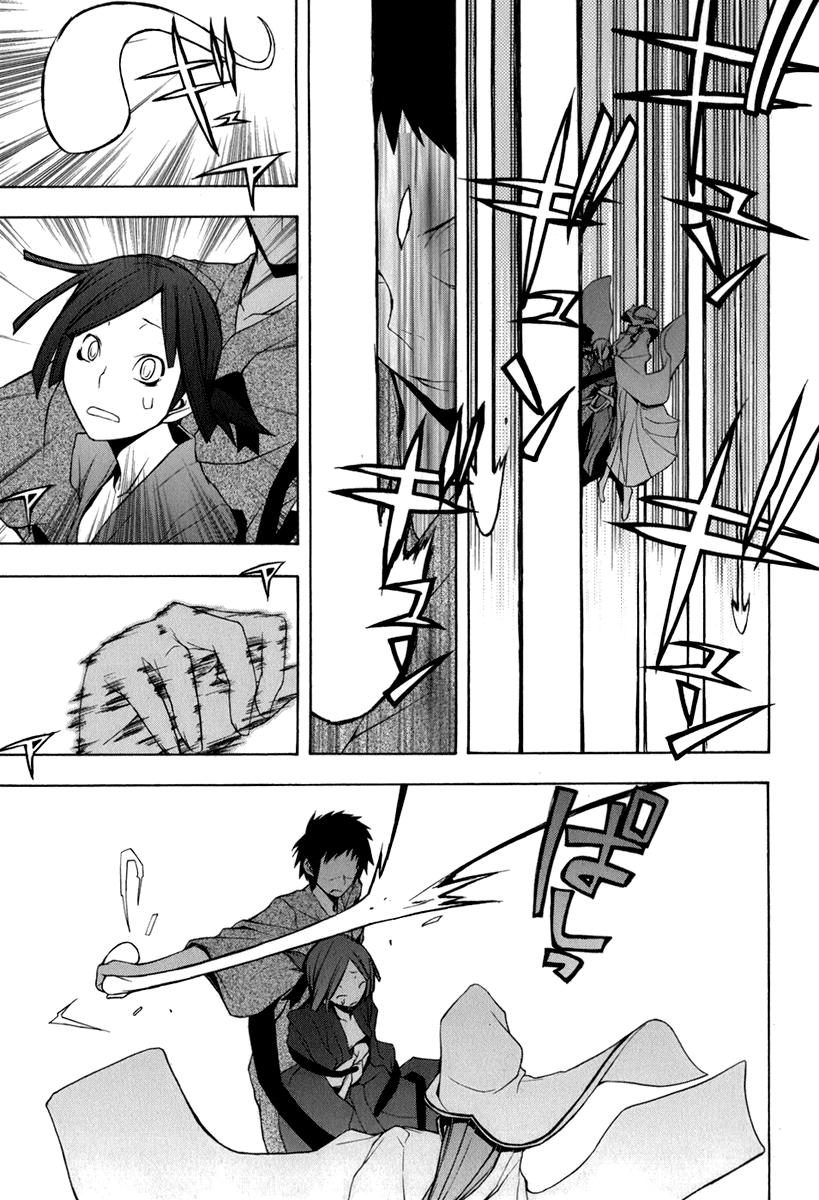 Yozakura Quartet Chapter 38 - 27