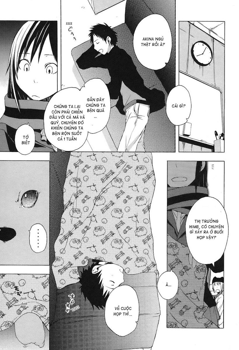 Yozakura Quartet Chapter 4 - 14