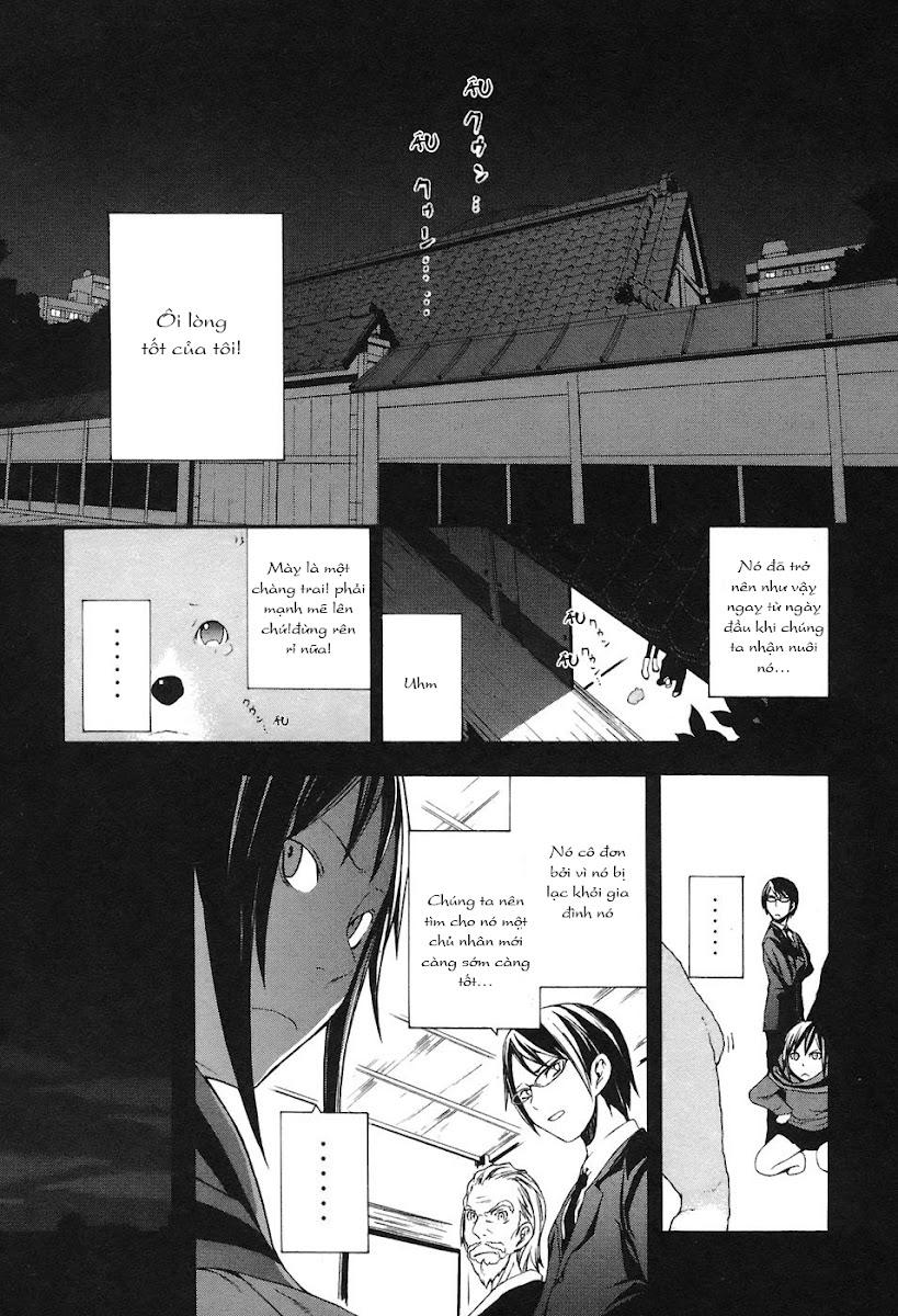 Yozakura Quartet Chapter 4 - 36