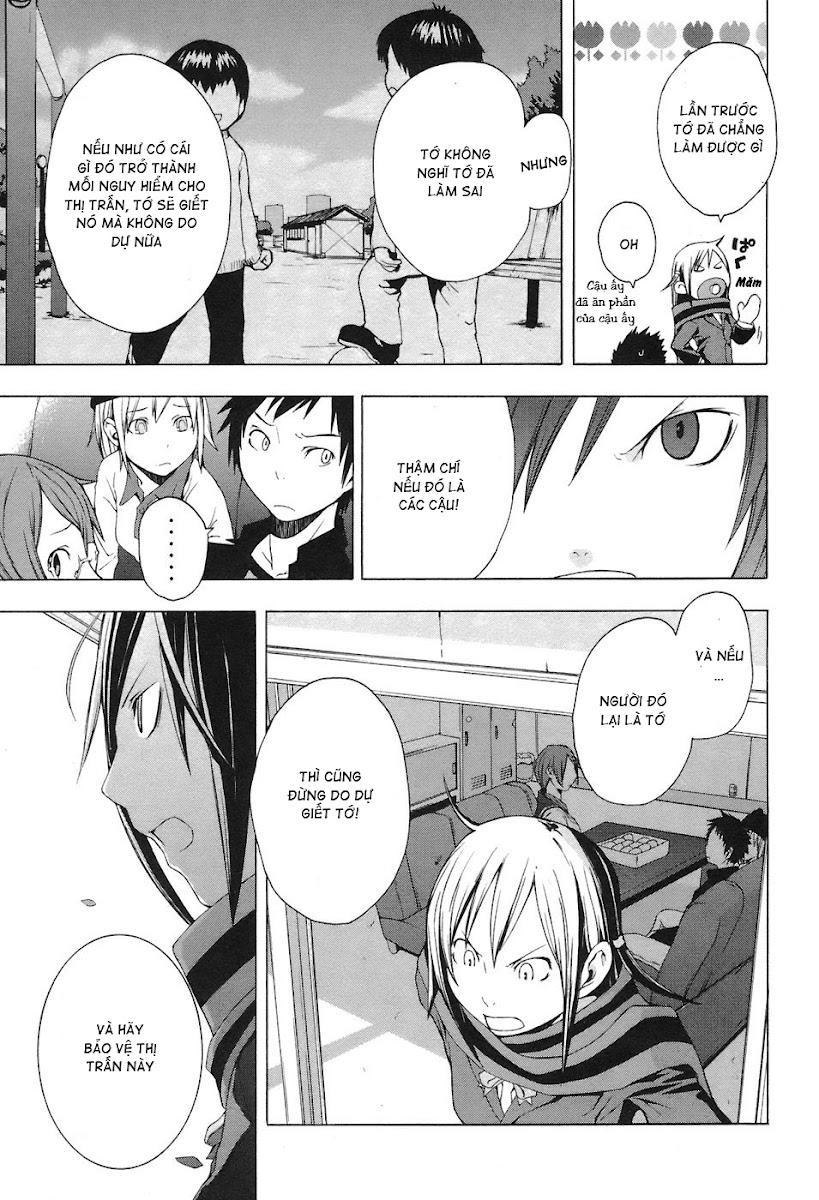 Yozakura Quartet Chapter 4 - 44