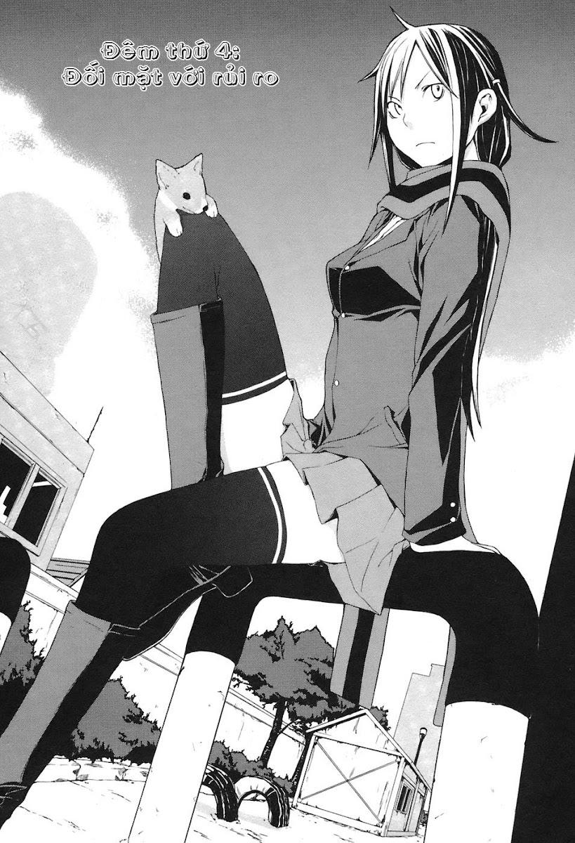 Yozakura Quartet Chapter 4 - 6