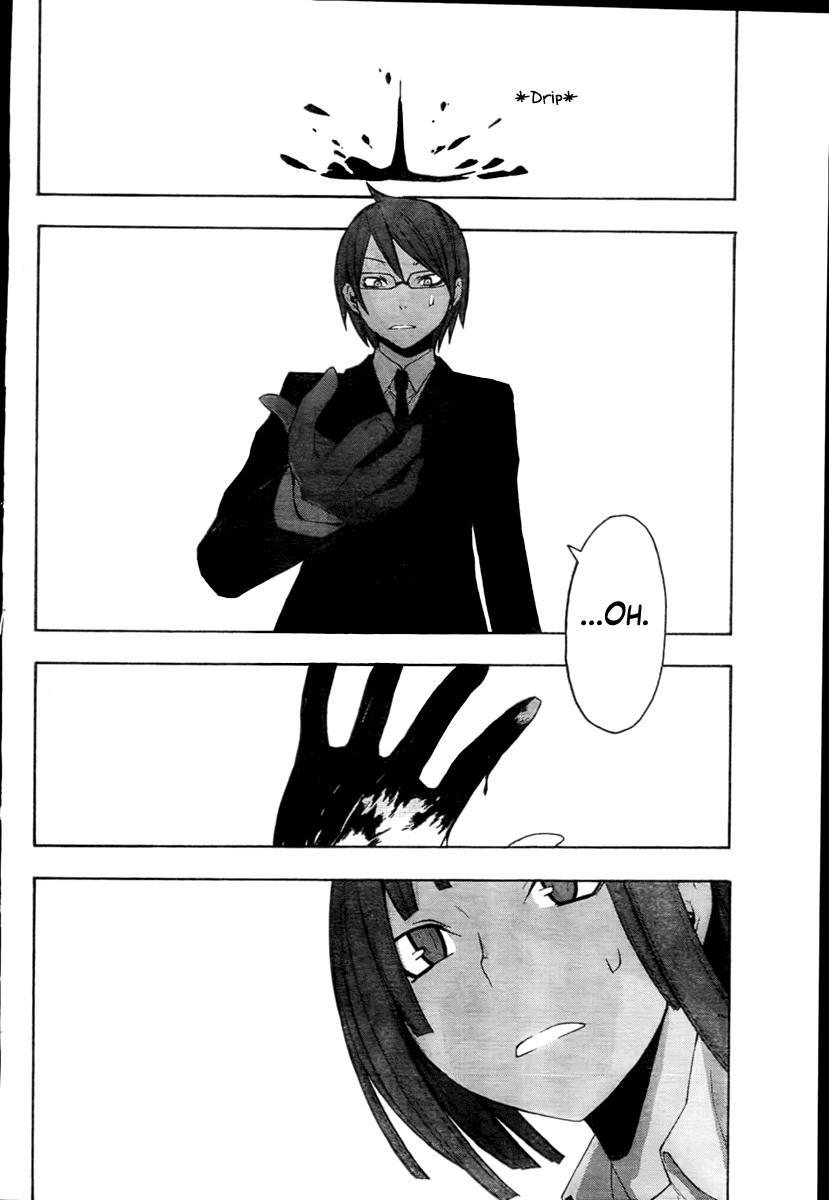 Yozakura Quartet Chapter 40 - 17