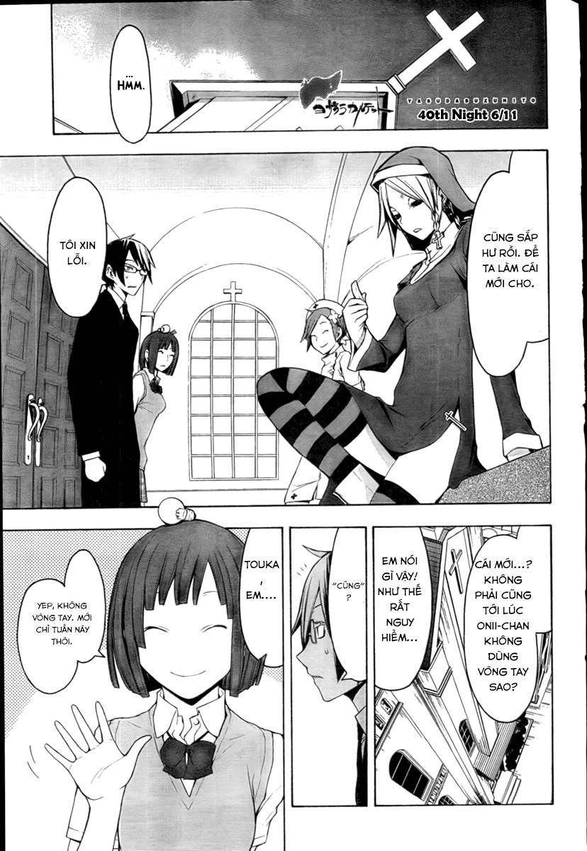 Yozakura Quartet Chapter 40 - 8