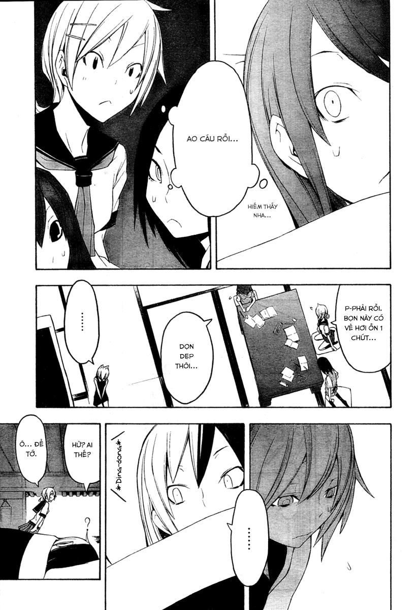 Yozakura Quartet Chapter 43 - 15