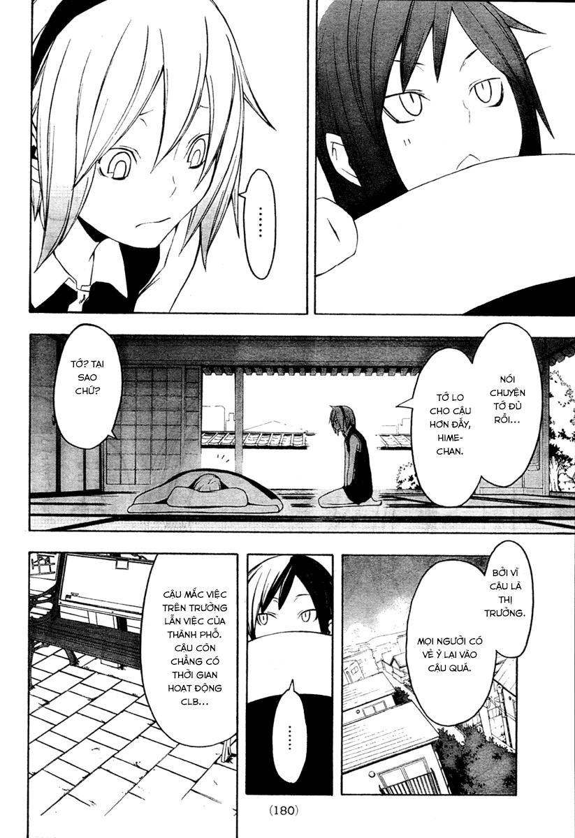 Yozakura Quartet Chapter 43 - 10