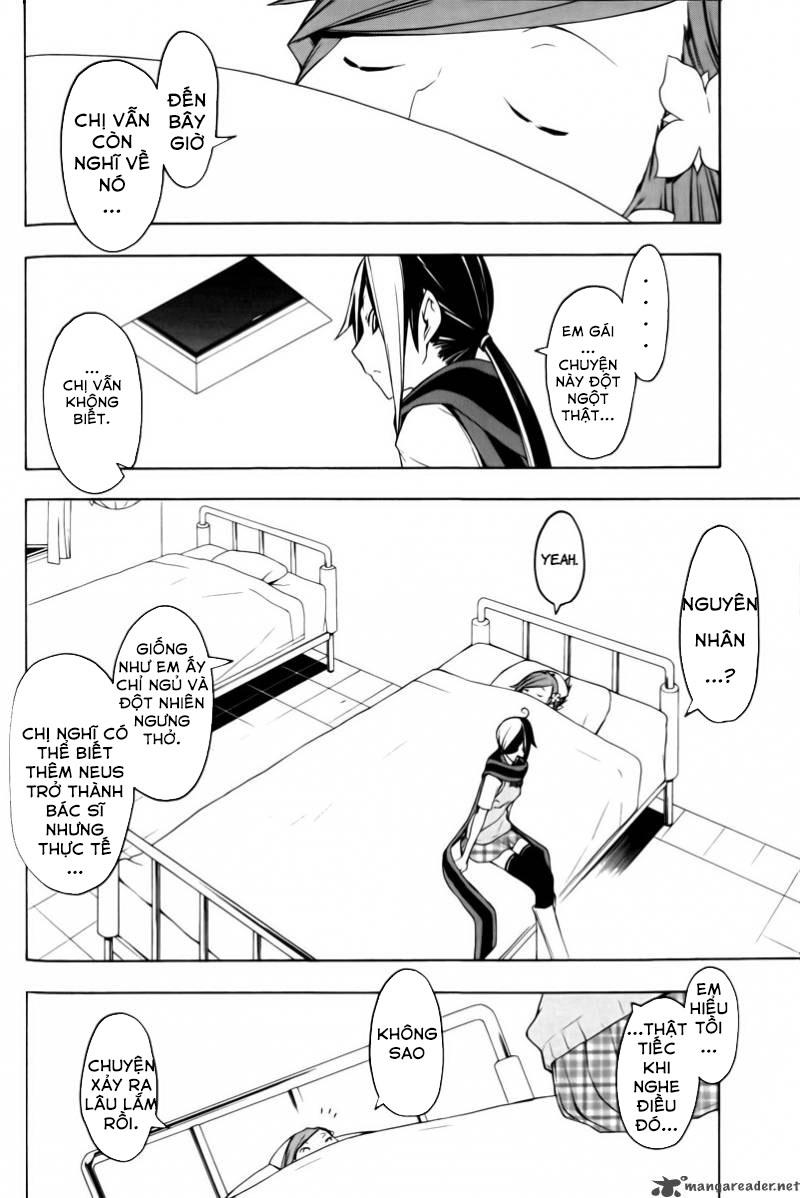 Yozakura Quartet Chapter 46 - 9