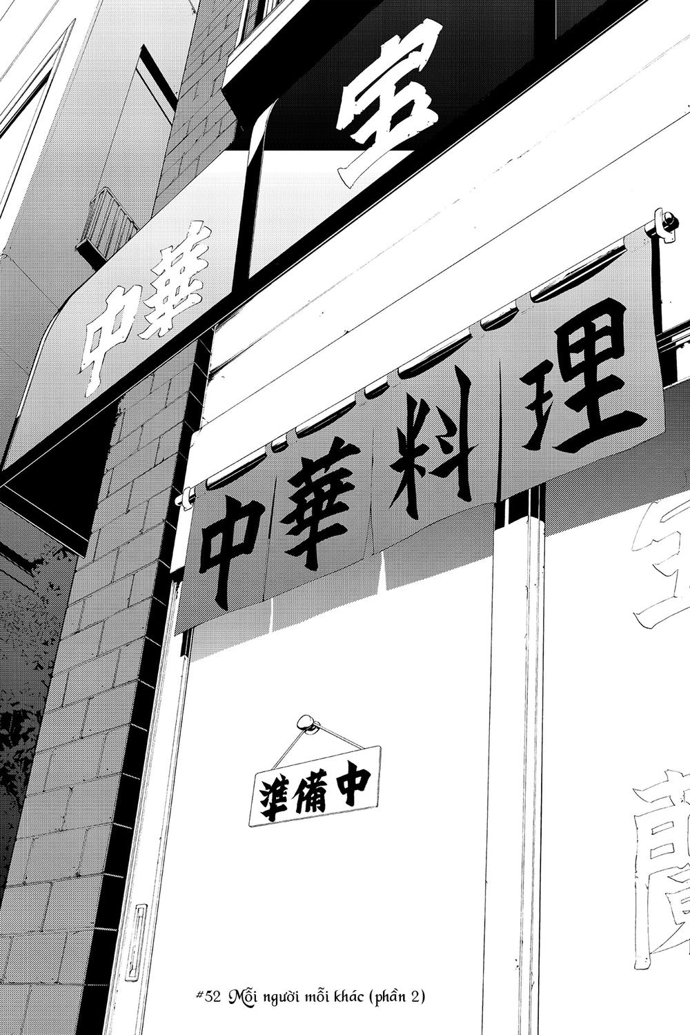 Yozakura Quartet Chapter 52 - 4