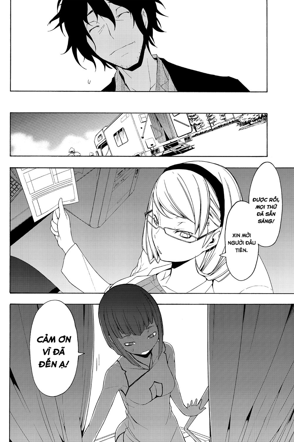 Yozakura Quartet Chapter 54 - 11