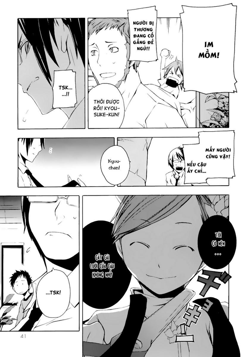 Yozakura Quartet Chapter 7 - 6