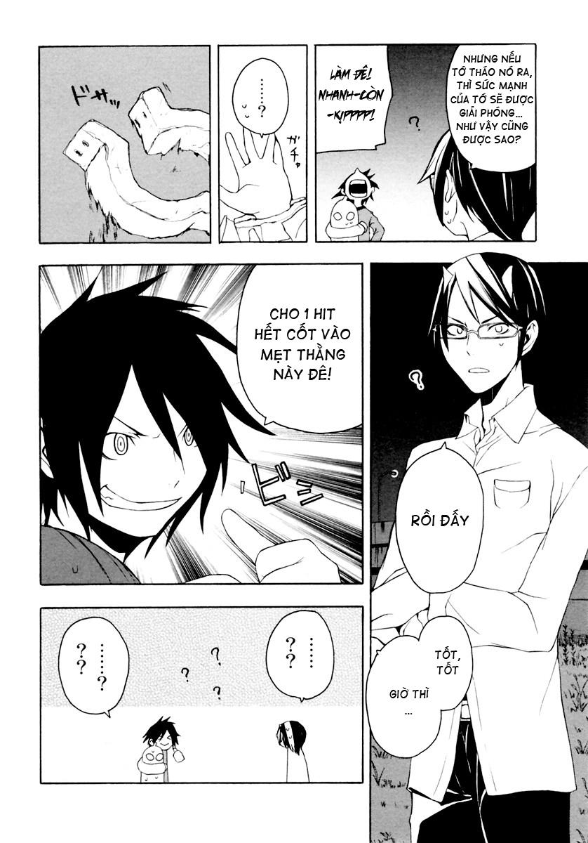 Yozakura Quartet Chapter 8 - 12