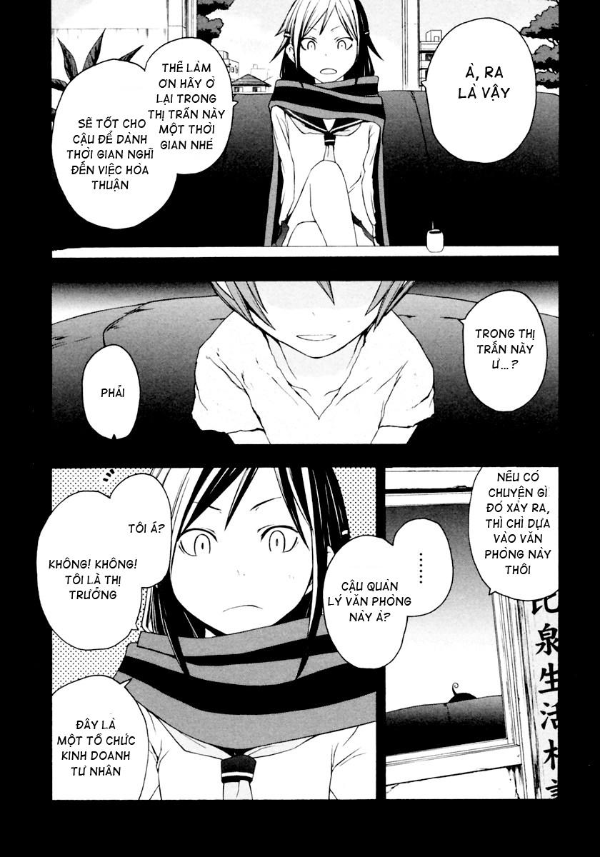 Yozakura Quartet Chapter 9 - 5