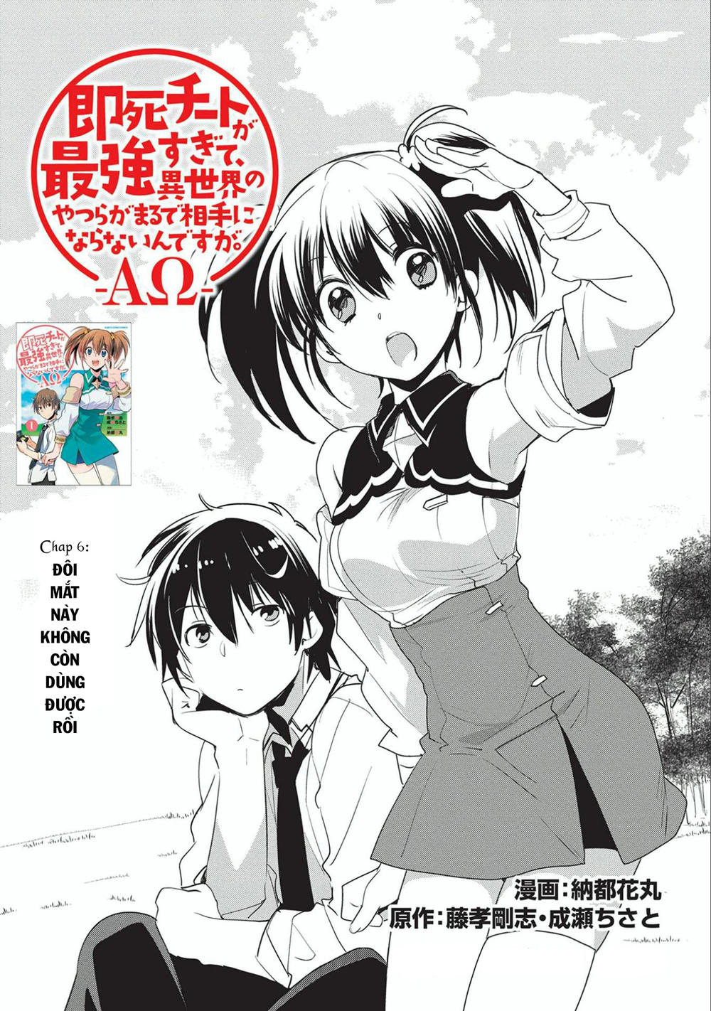 Sokushi Cheat Ga Saikyou Sugite, Isekai No Yatsura Ga Marude Aite Ni Naranai N Desu Ga Chapter 6 - 4