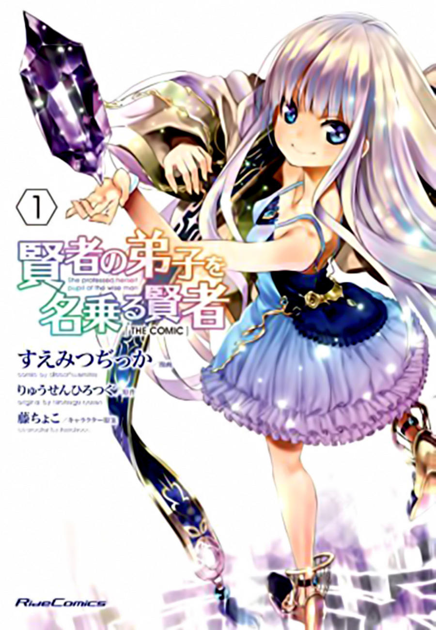 Kenja No Deshi Wo Nanoru Kenja Isekai! Chapter 1 - 14