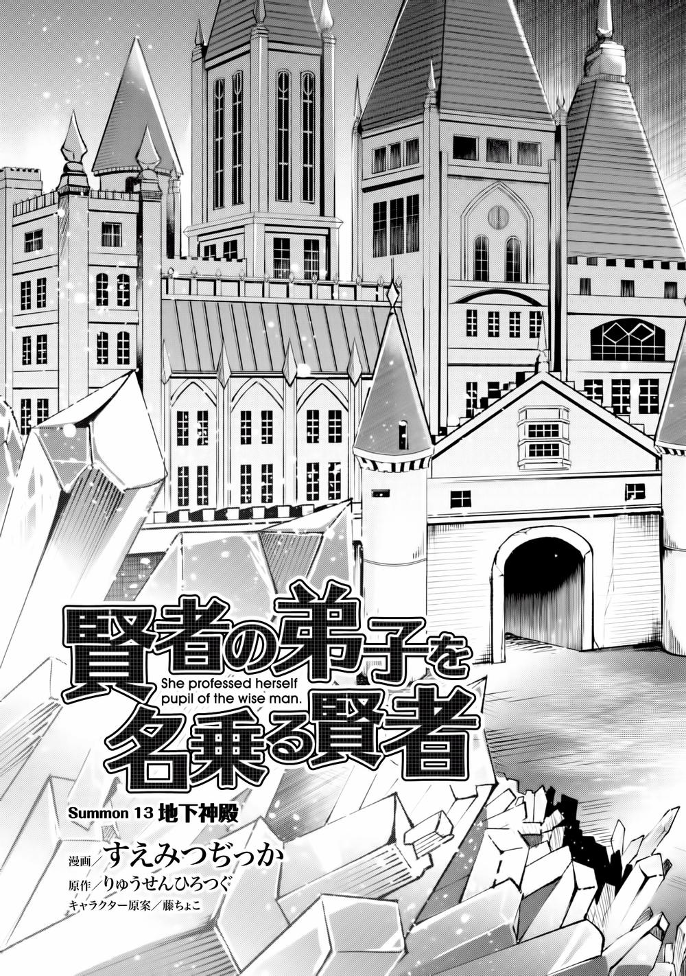 Kenja No Deshi Wo Nanoru Kenja Isekai! Chapter 13 - 4