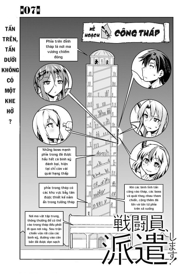 Sentouin, Hakenshimasu! Chapter 7 - 6