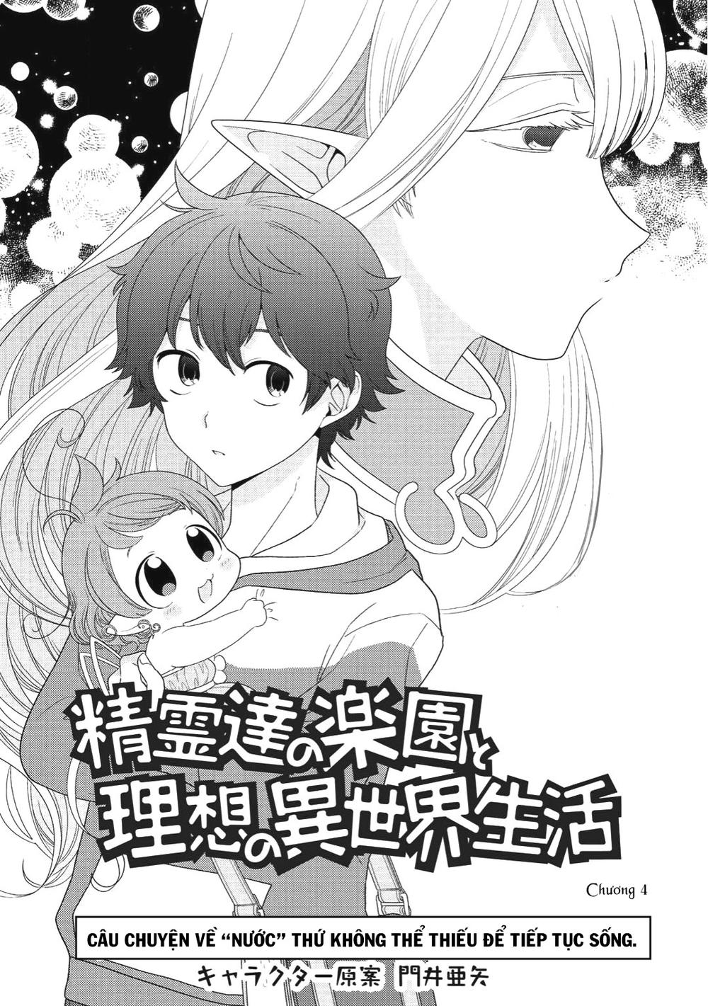 Seirei-Tachi No Rakuen To Risou No Isekai Seikatsu Chapter 4 - 4