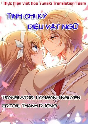 Câu Chuyện Tuyệt Vời Của Sao Chapter 4 - 1