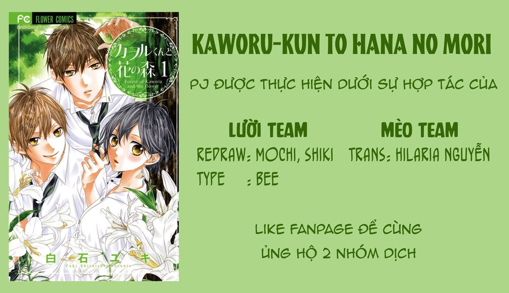 Kaworu-Kun To Hana No Mori Chapter 4 - 2