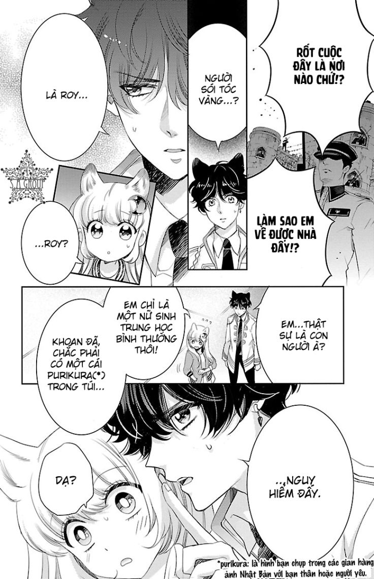 Bara Kangoku No Kemono-Tachi Chapter 2 - 11