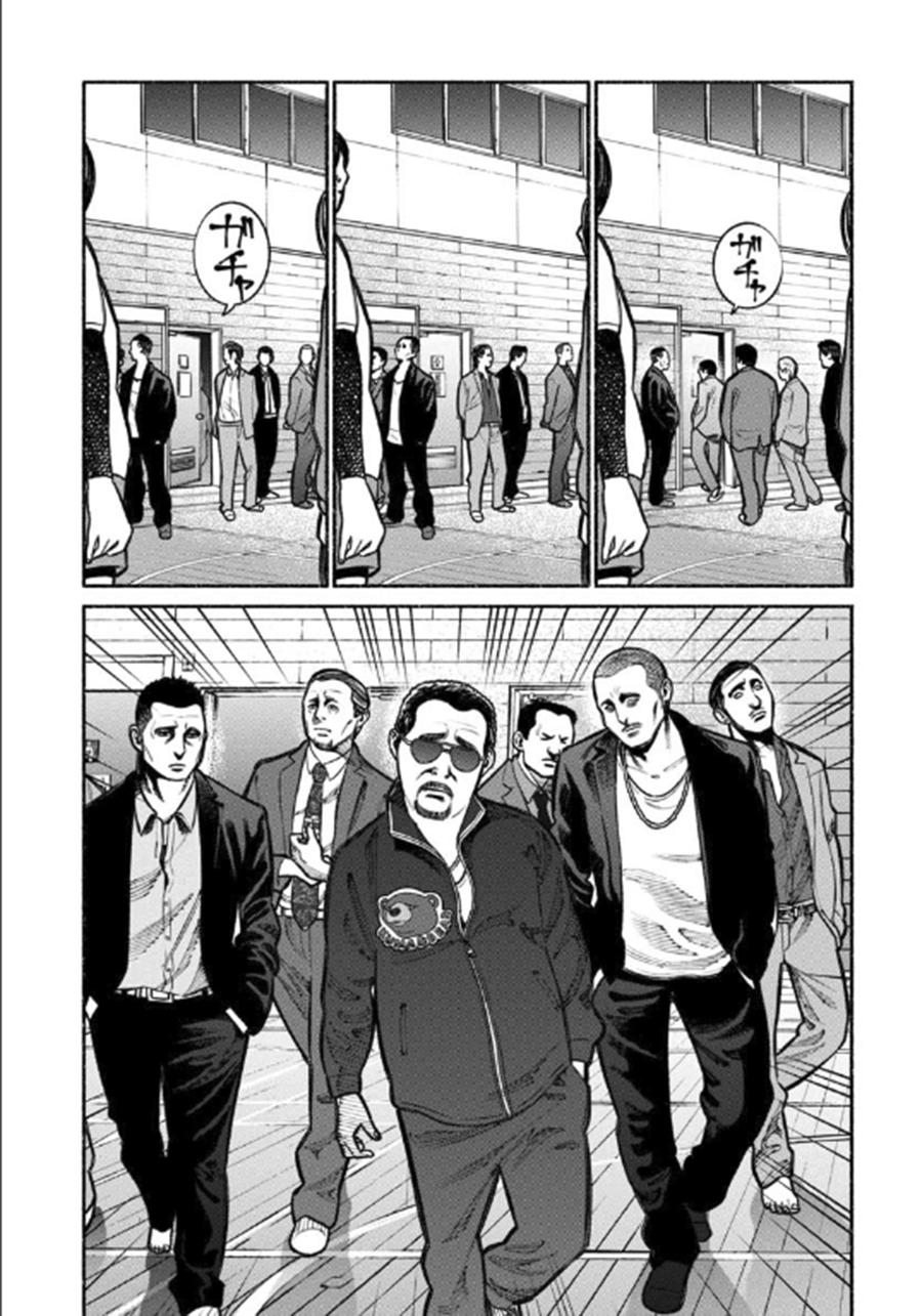 Ông Chồng Yakuza Nội Trợ Chapter 16 - 9