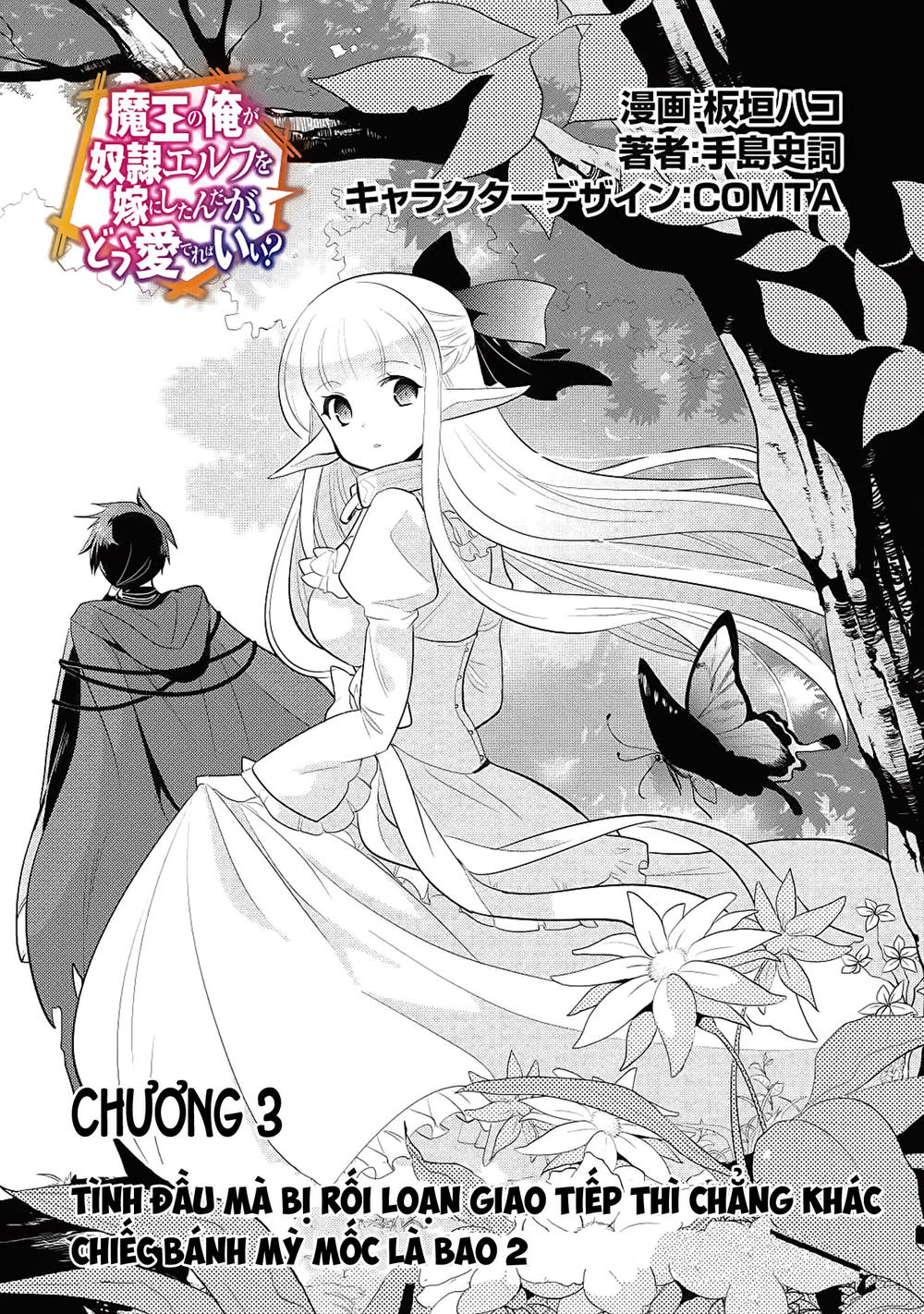 Maou No Ore Ga Dorei Elf Wo Yome Ni Shitanda Ga, Dou Medereba Ii? Chapter 3 - 2